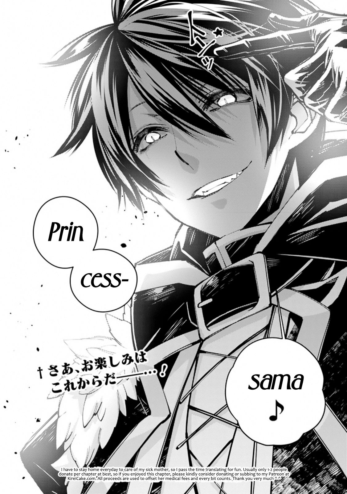 The Hero Who Seeks Revenge Shall Exterminate with Darkness, Chapter 28 image 21